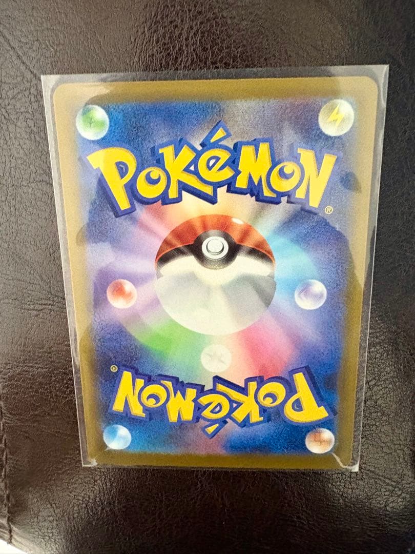 ポケモンカード　メガゲンガーex SAR MEGAドリーム