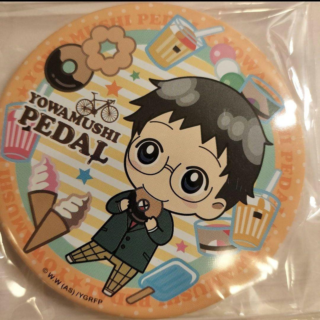 弱虫ペダル GRANDE ROAD ローソンデカ缶バッジ 全16種 コンプリート