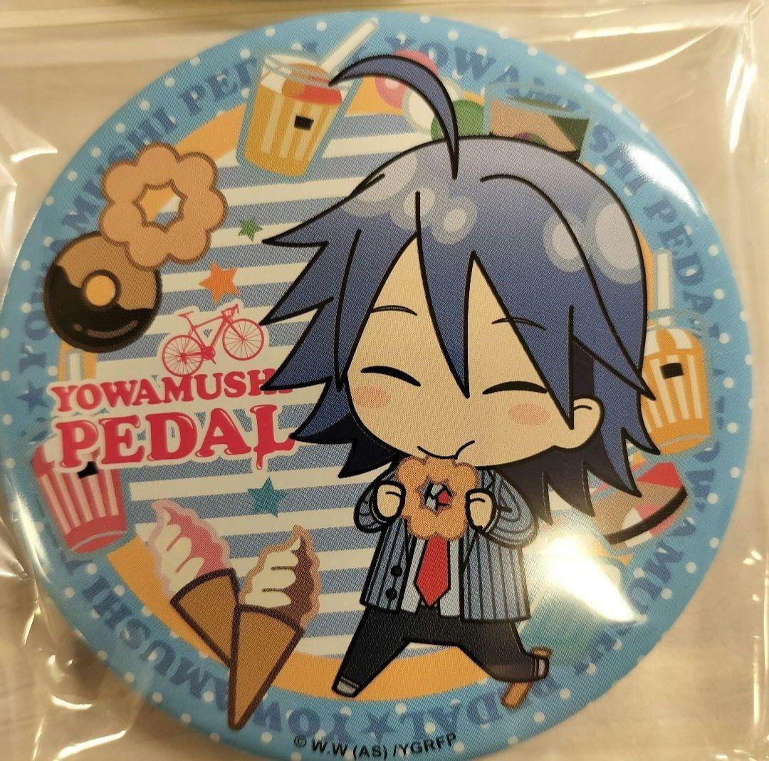 弱虫ペダル GRANDE ROAD ローソンデカ缶バッジ 全16種 コンプリート