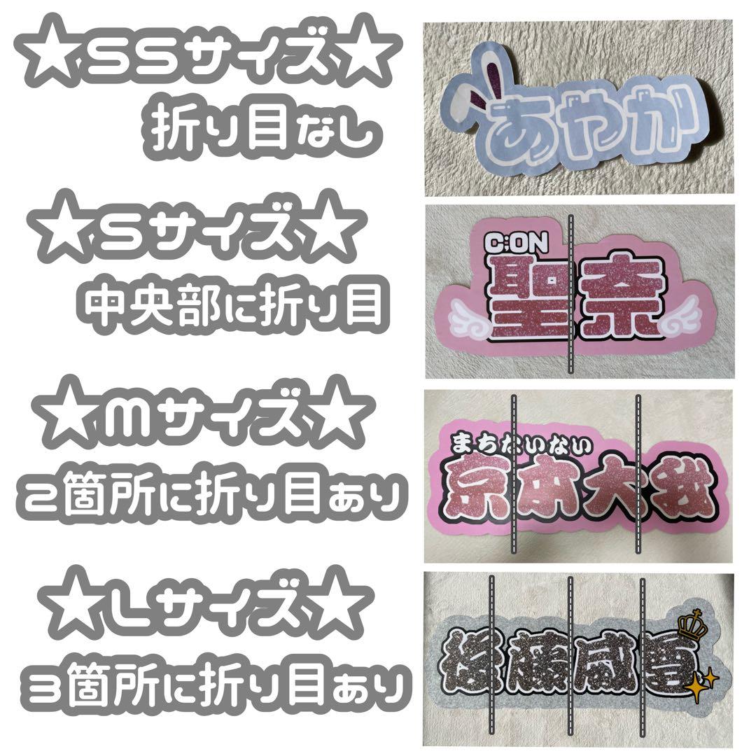 エル 連結文字パネル 連結うちわ文字 ファンサ ネームボード