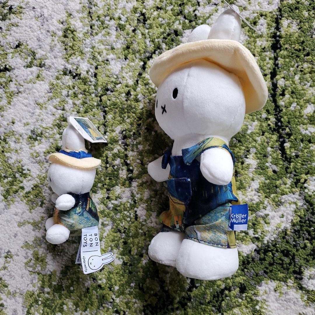 ゴッホ展　限定　神戸市博物館　ミッフィー ぬいぐるみ 2体セット