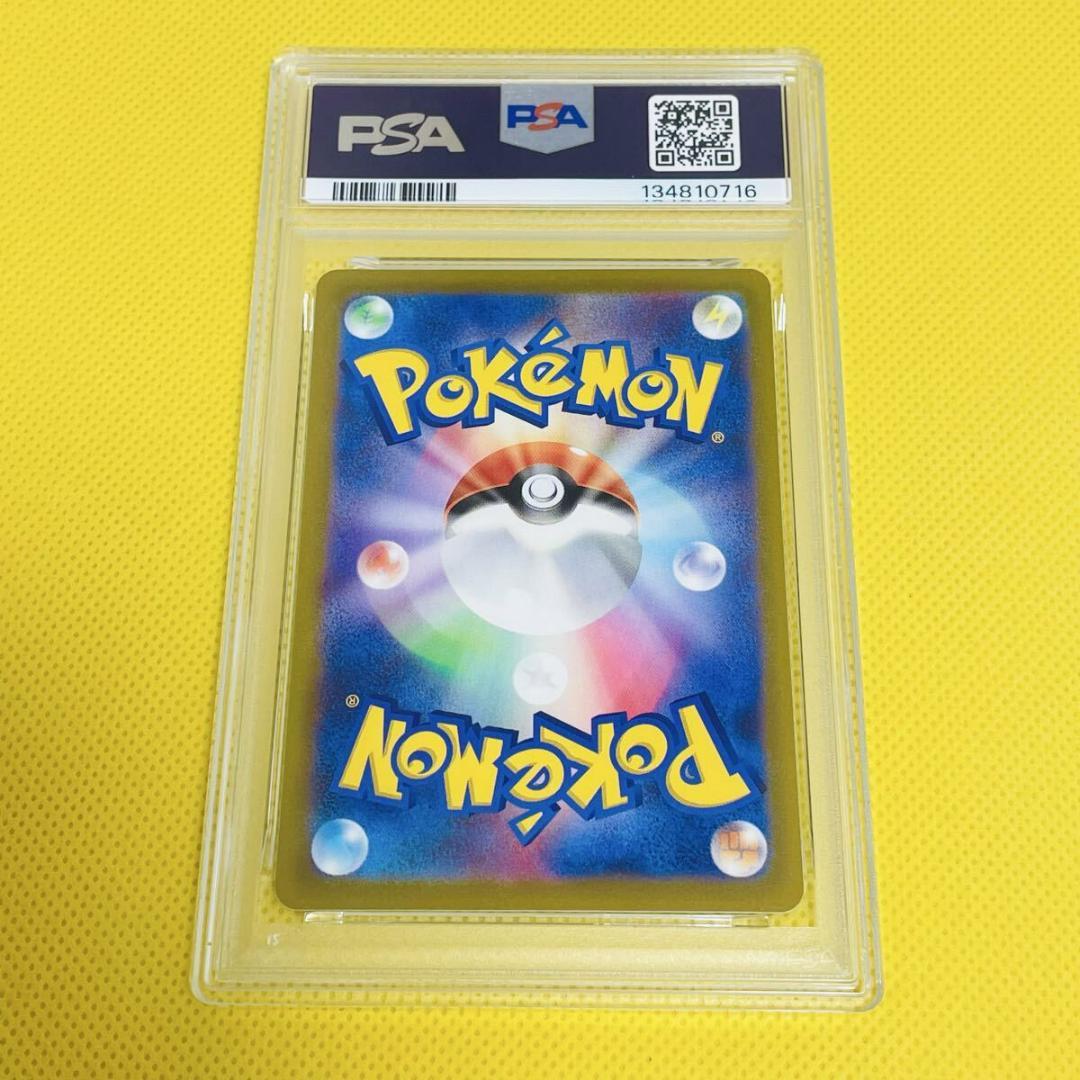 ★PSA10★【ピカチュウ/C/S12】2022 PIKACHU 024/098