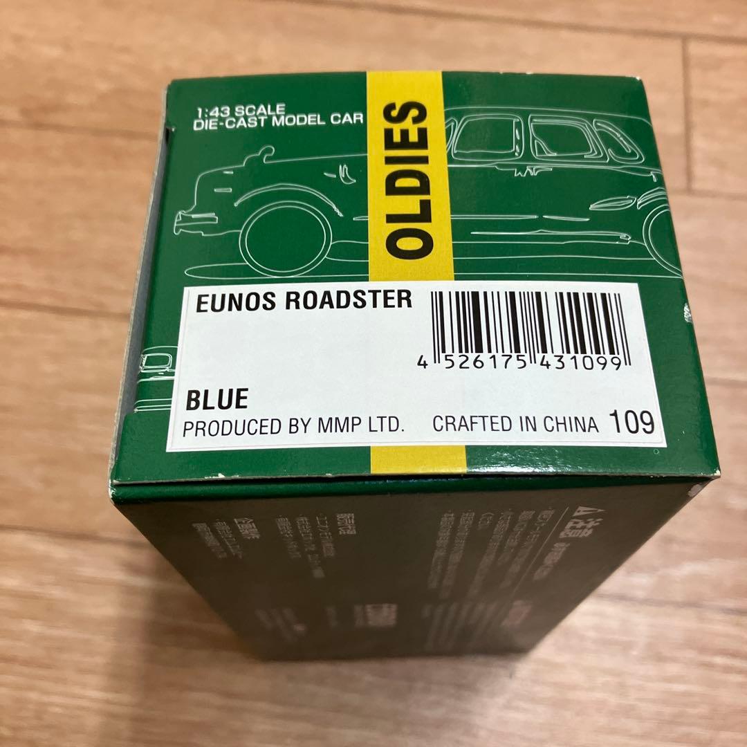【未使用】EBBROユーノスロードスター1/43 青 商談成立