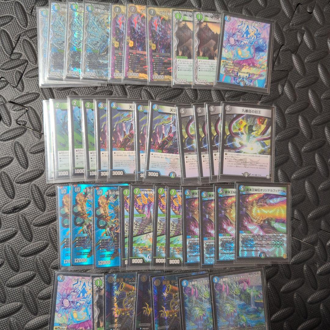 壁*様 デュエマ引退品