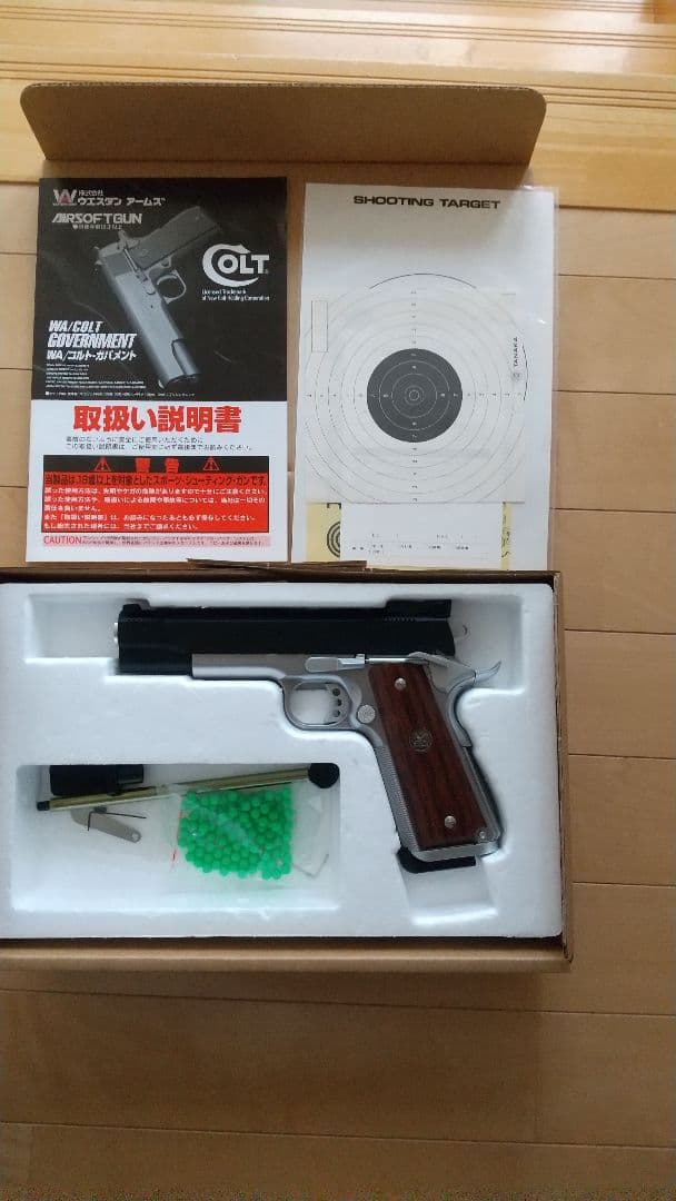 ウエスタンアームズ　WA ガスガン