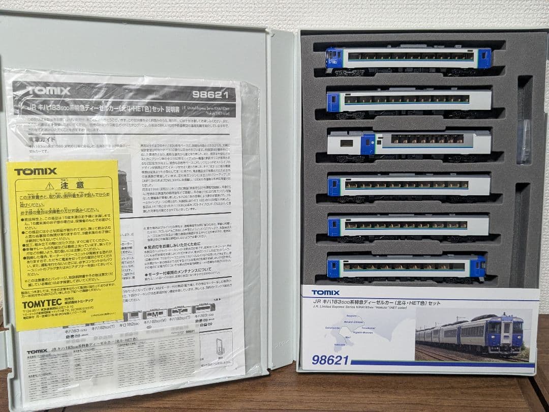 Tomix 98621 キハ183-500系（北斗・HET色） 6両セット