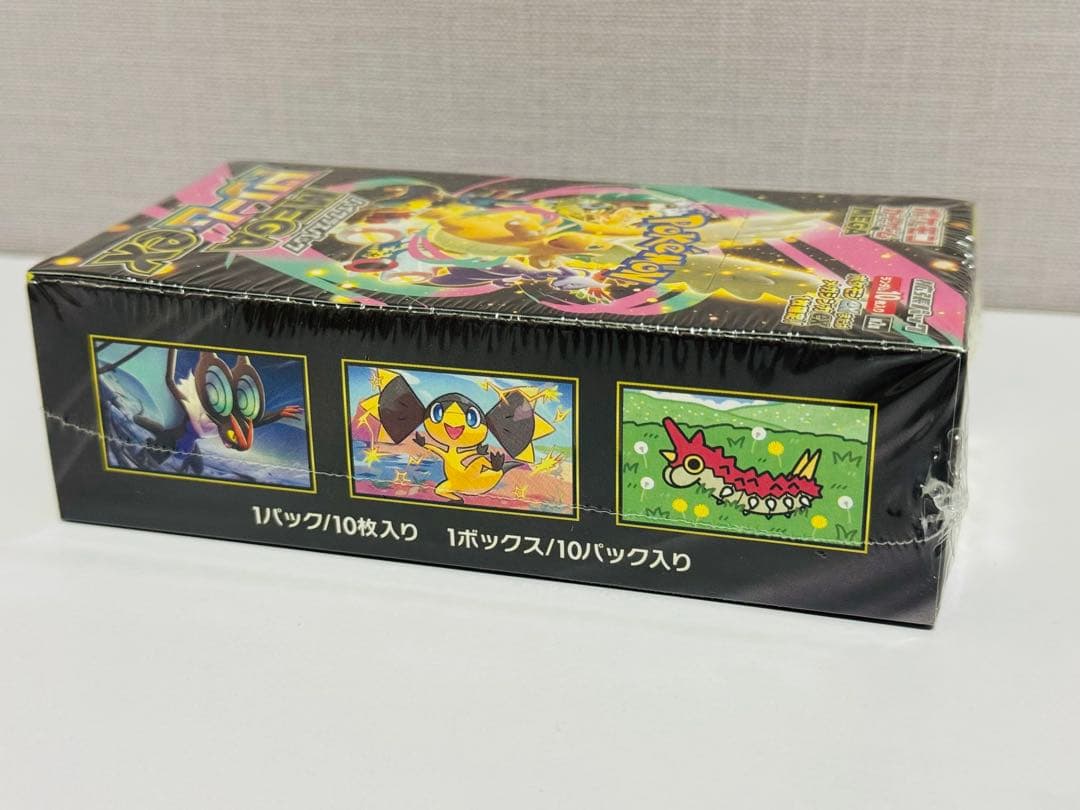 ポケカ ハイクラスパック メガドリームex 1BOX 新品未開封 シュリンク付き