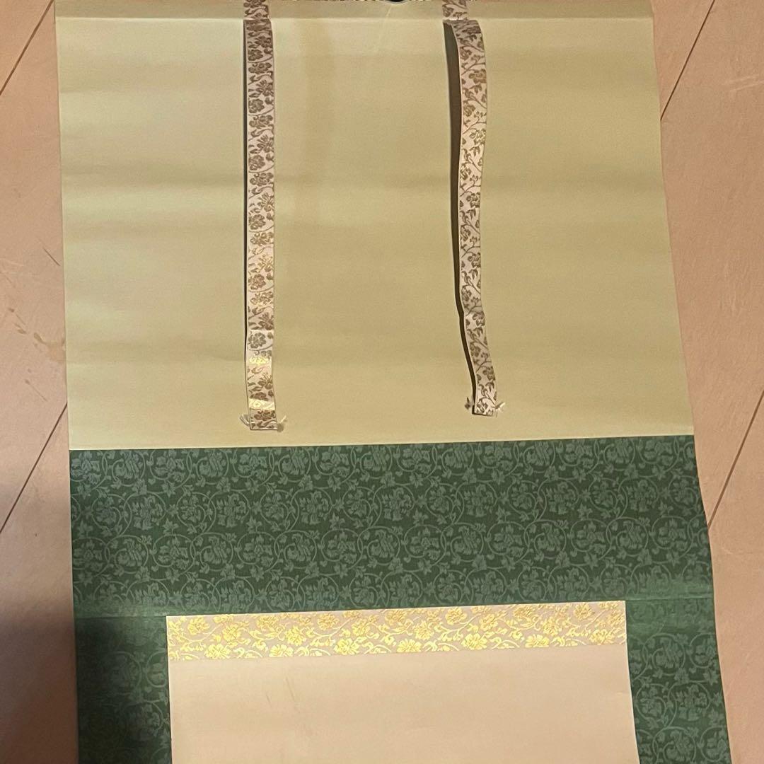 シャクナゲ　掛軸