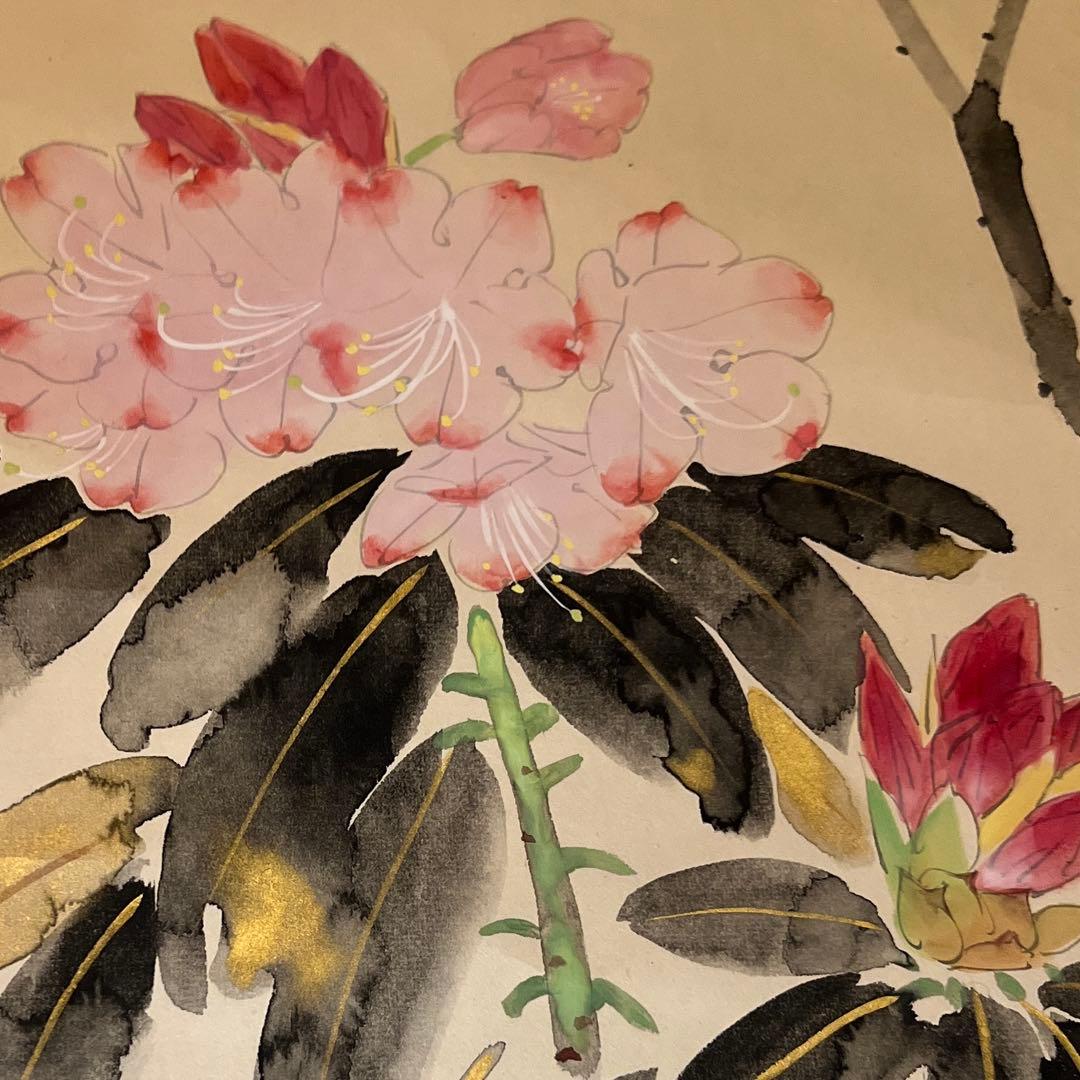 シャクナゲ　掛軸