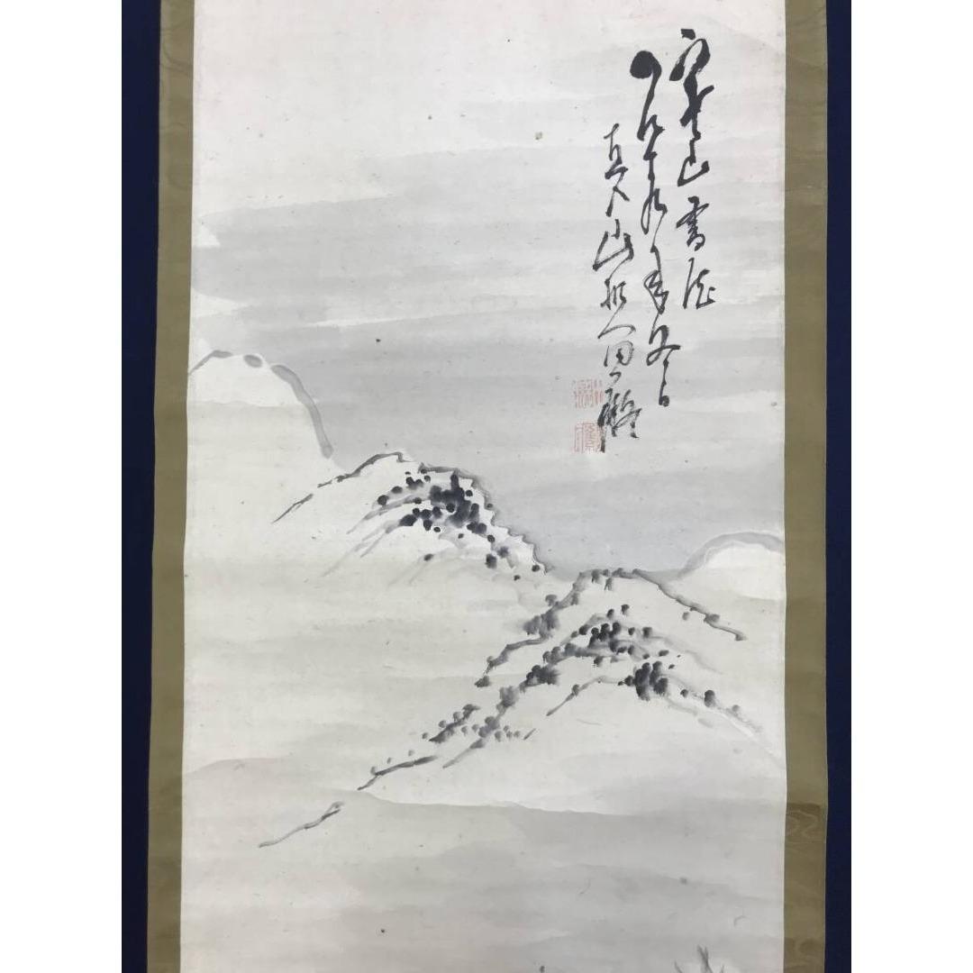 真作/田能村直入/雪景山水図/掛軸/名家伝来/AK-352