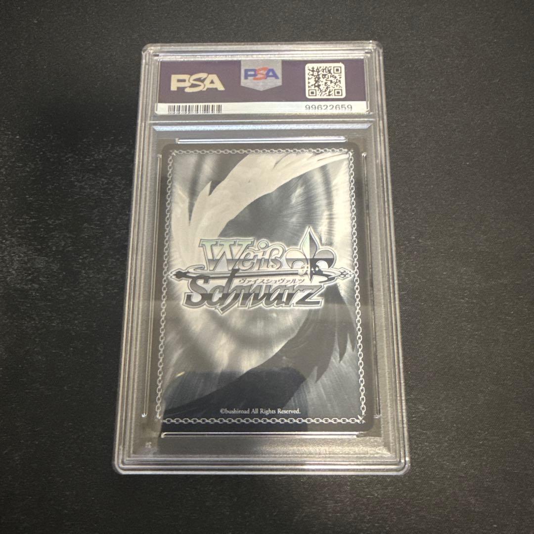 ヴァイス富士見ファンタジア文庫vol.2 漢らしい純情乙女　深夏SP psa10