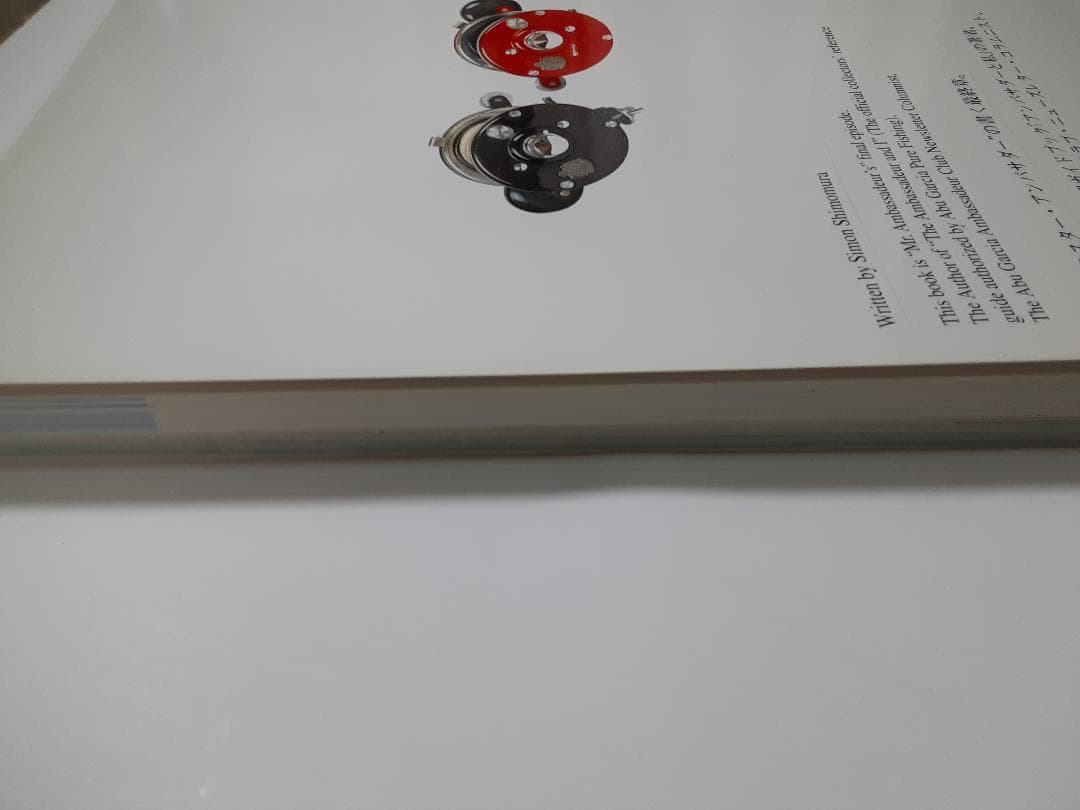 アンバサダーと私　 アンバサダーと私　最終章 　2冊セット