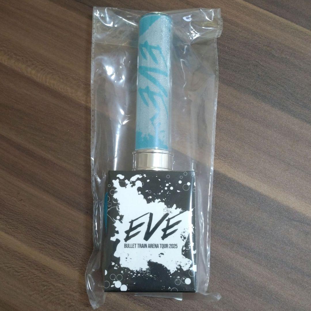 超特急 アロハ EVE ペンライト