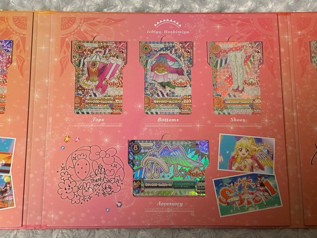 アイカツ　ソレイユ　プレミアムレアカードセット