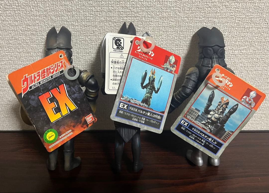 ウルトラ怪獣シリーズ EX バルタン星人Jr バルタン ウルトラファイト ソフビ