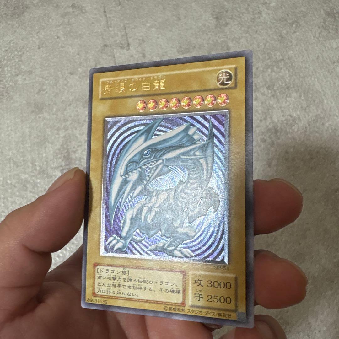 遊戯王 青眼の白龍　微青レリーフ