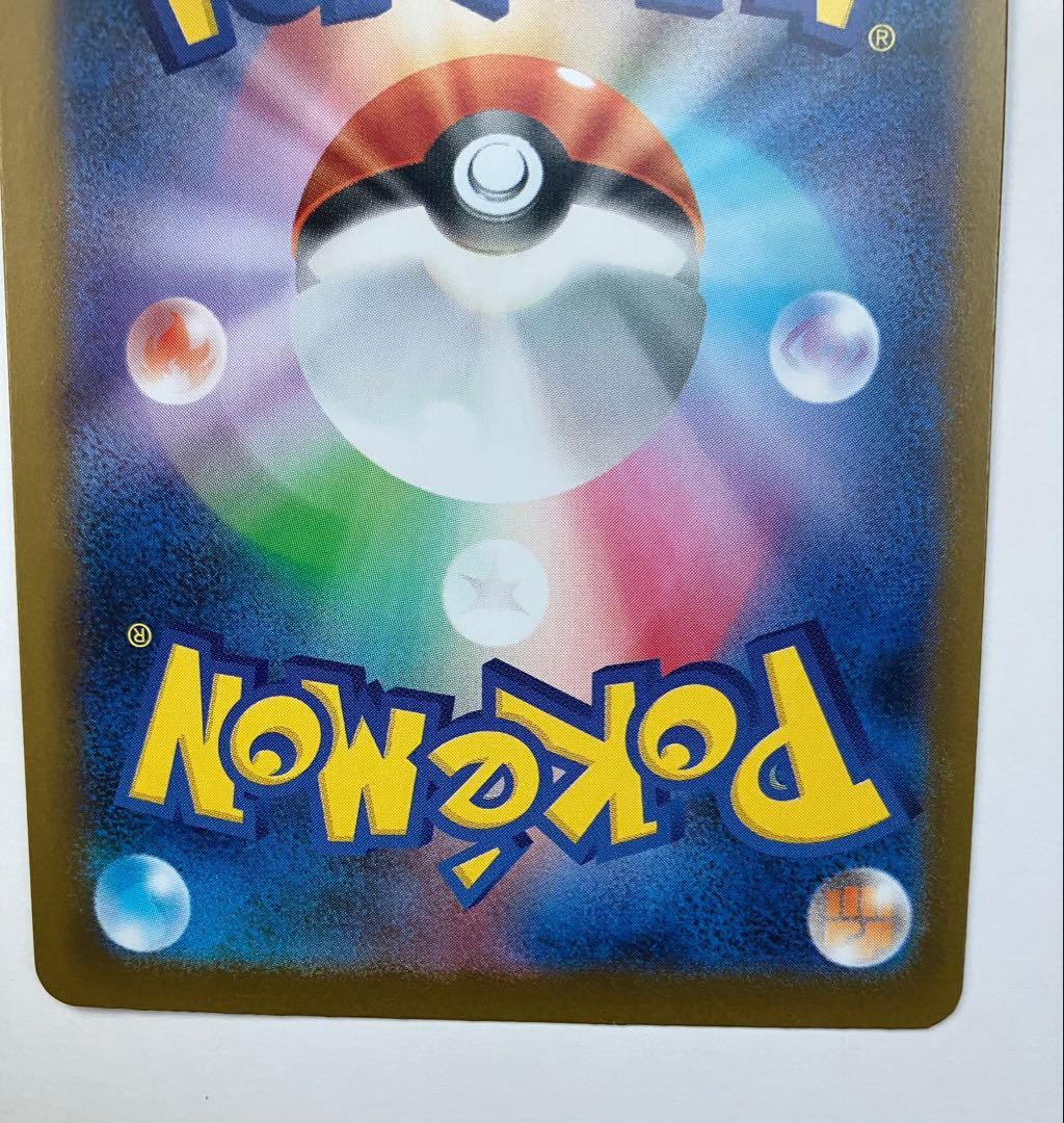 ポケモンカードゲーム インフェルノX メガリザードンX ex SAR