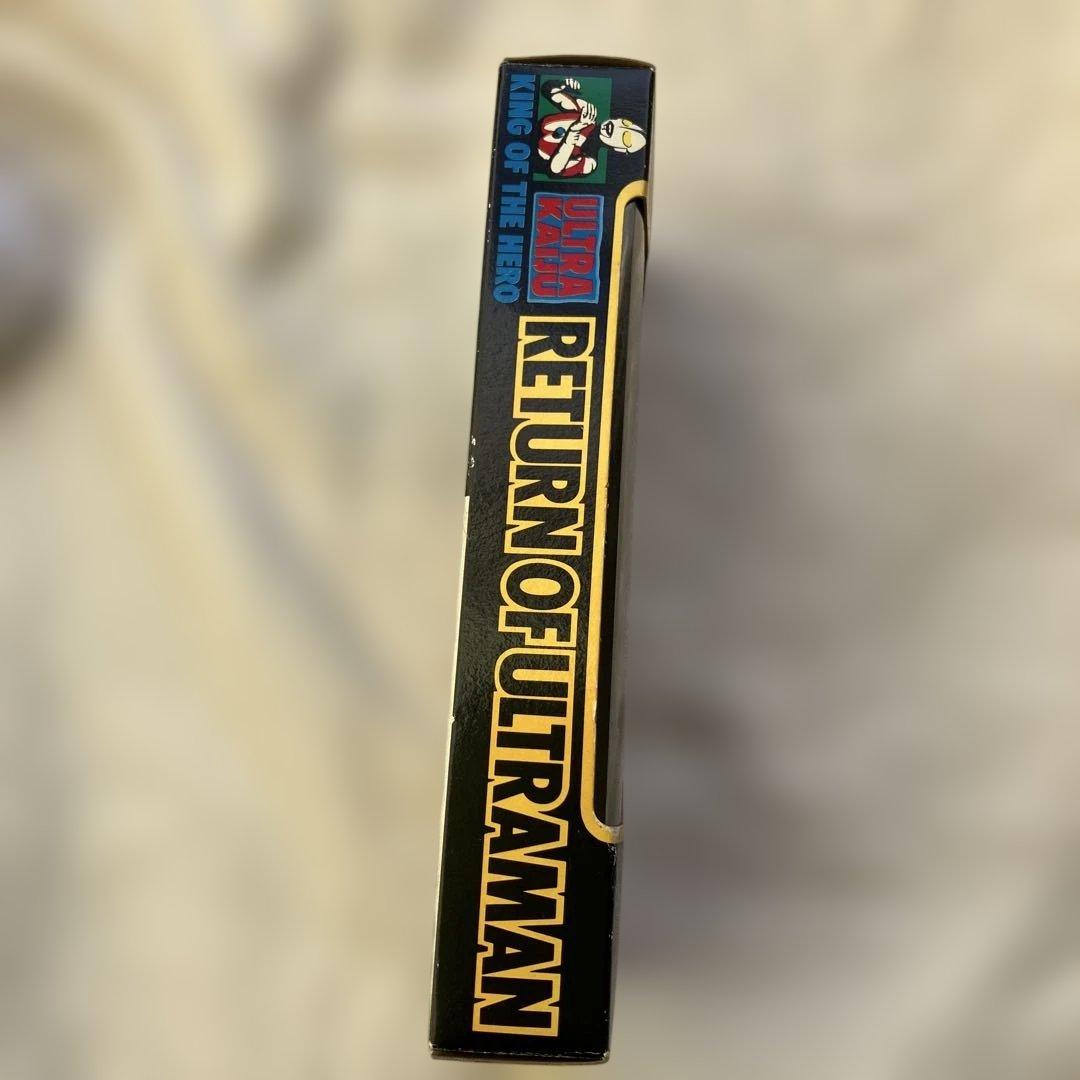 ウルトラ怪獣 ウルトラヒーローシリーズ 帰ってきたウルトラマンソフビ