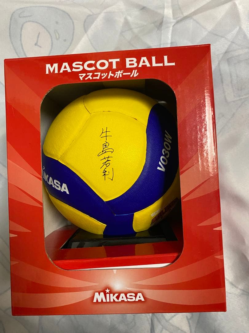ハイキュー ミカサ MIKASA サインボール アドラーズ 牛島若利