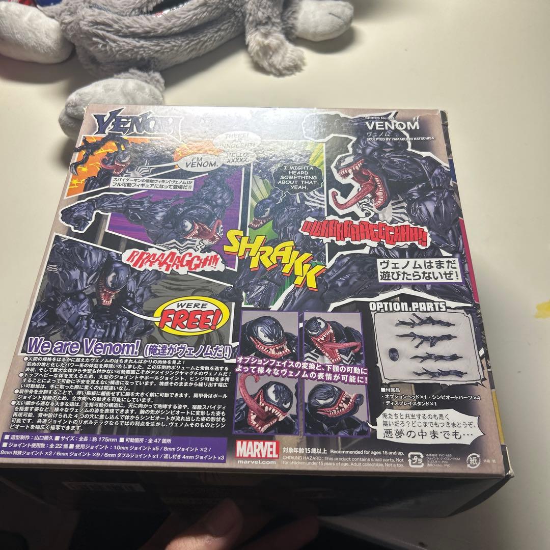 リボルテック　アメイジングヤマグチ　ヴェノム フィギュア 海洋堂