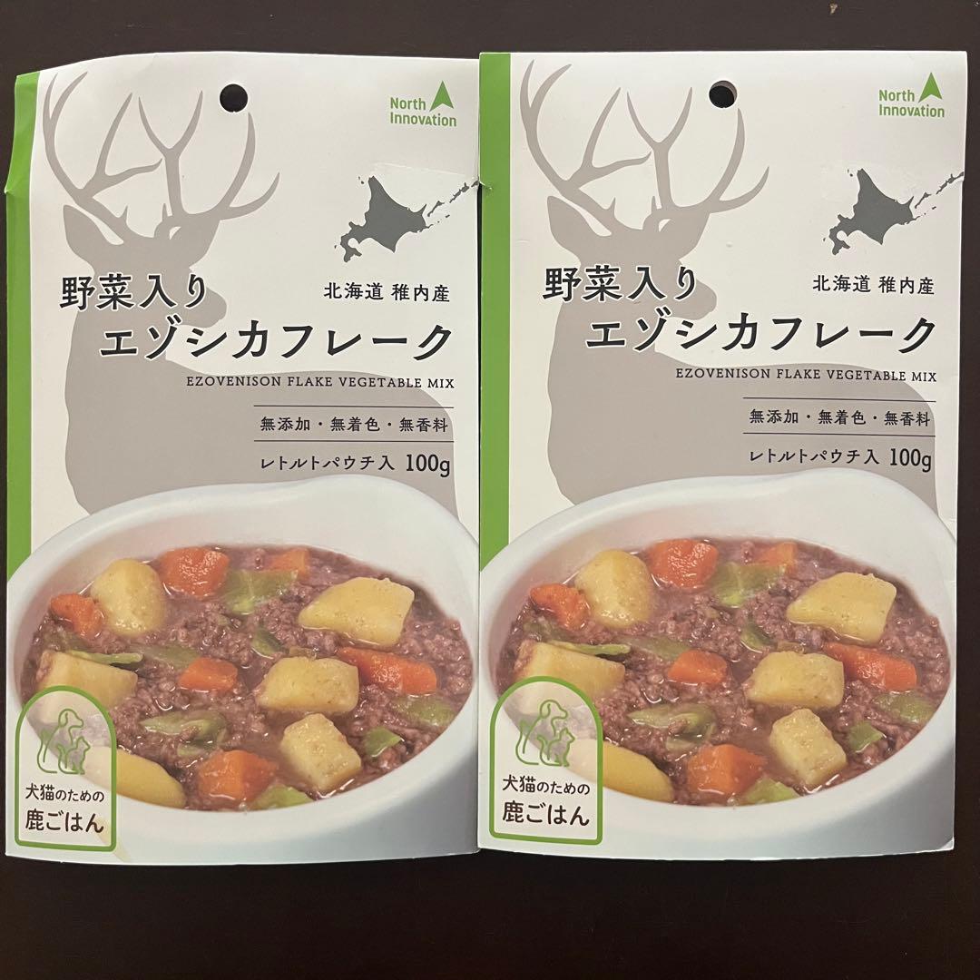 ノースイノベーション 犬猫用エゾシカ 肉製品「鹿ごはん」シリーズ 14点