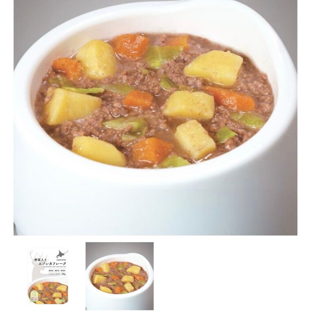 ノースイノベーション 犬猫用エゾシカ 肉製品「鹿ごはん」シリーズ 14点