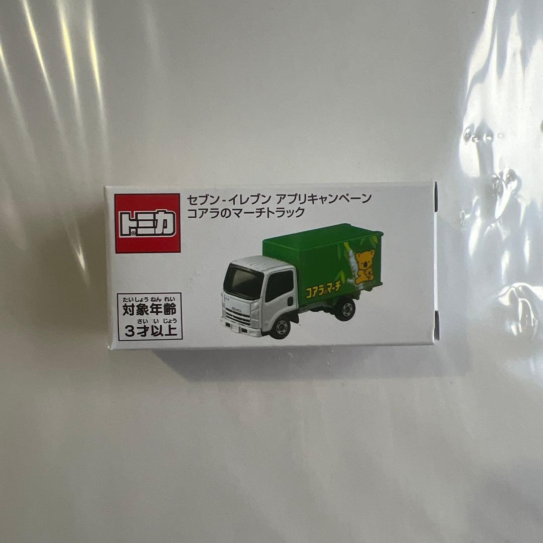 トミカ コアラのマーチトラック
