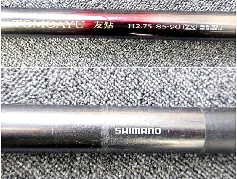 SHIMANO TOMOAYU 友鮎 H2.75 85-90 ZX保管袋 難有