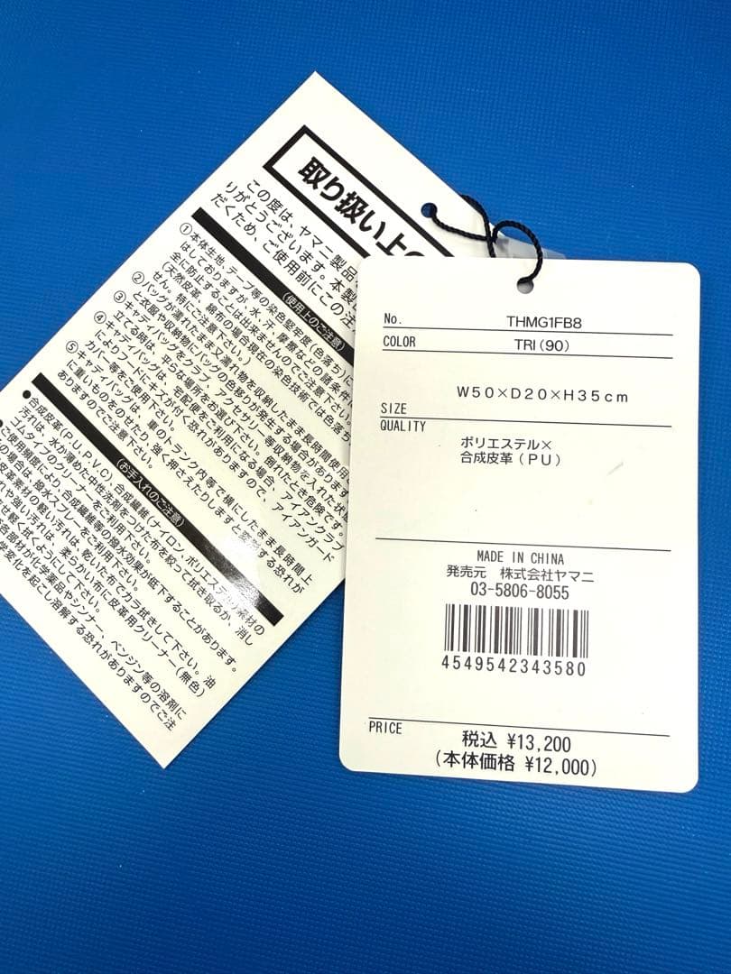 美品！トミーヒルフィガーゴルフ ミックスマテリアルトートバッグ　THMG1FB8