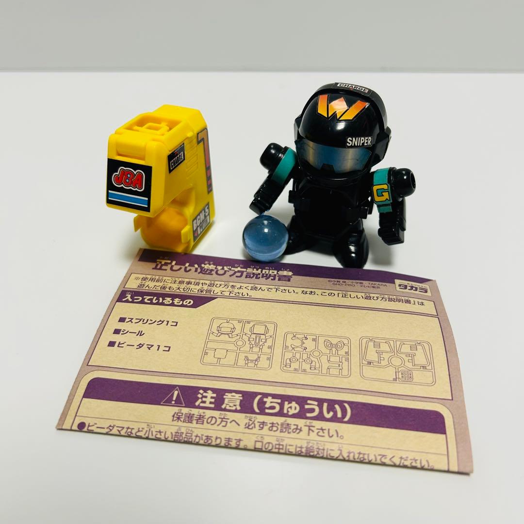 美品！ブラックビーダマン スーパービーダマン タカラ 125