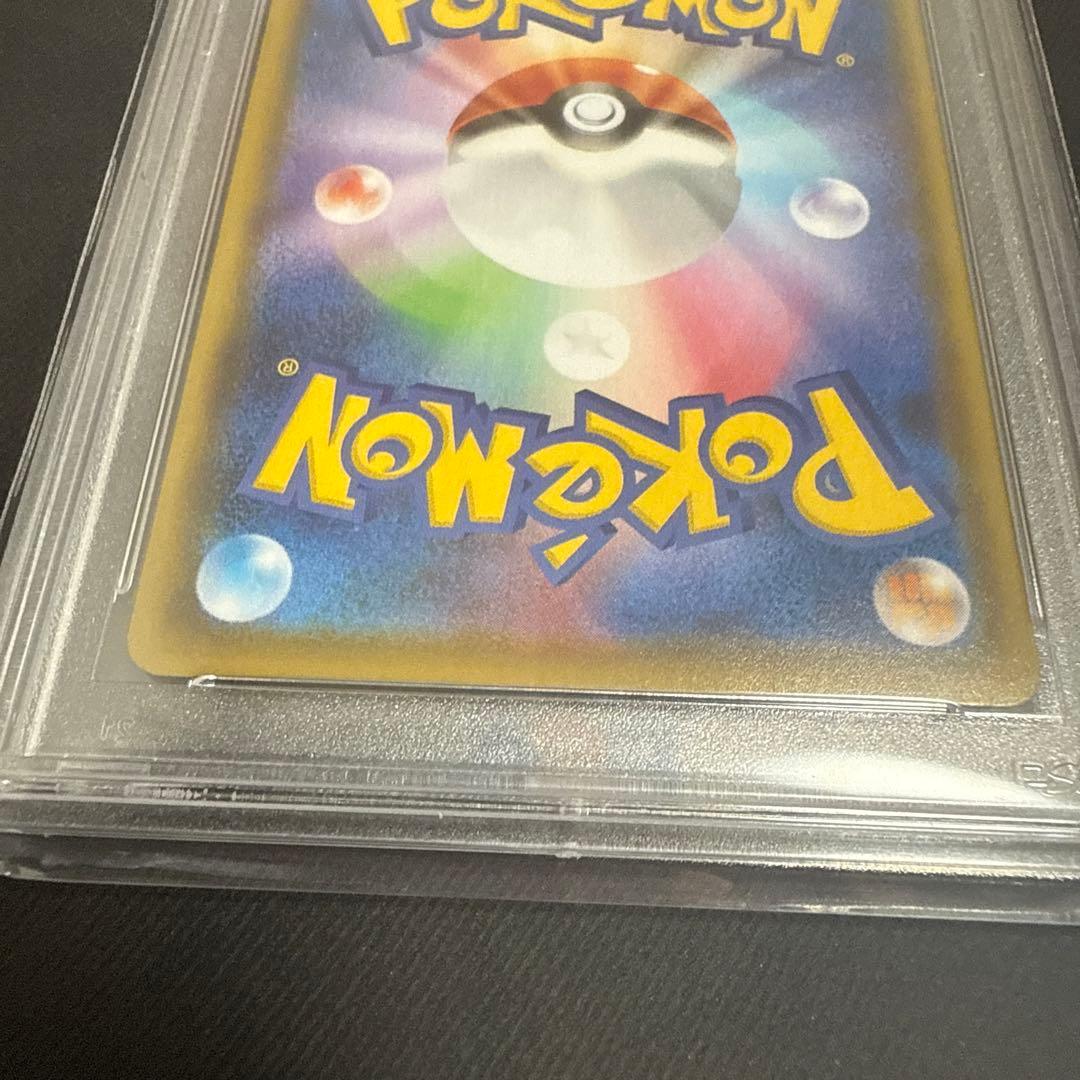 リーフィアvmax sa PSA10