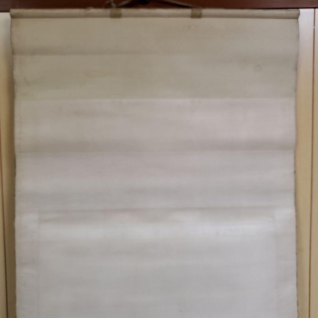 掛け軸　郭子儀祝賀図　学仙　(肉筆)