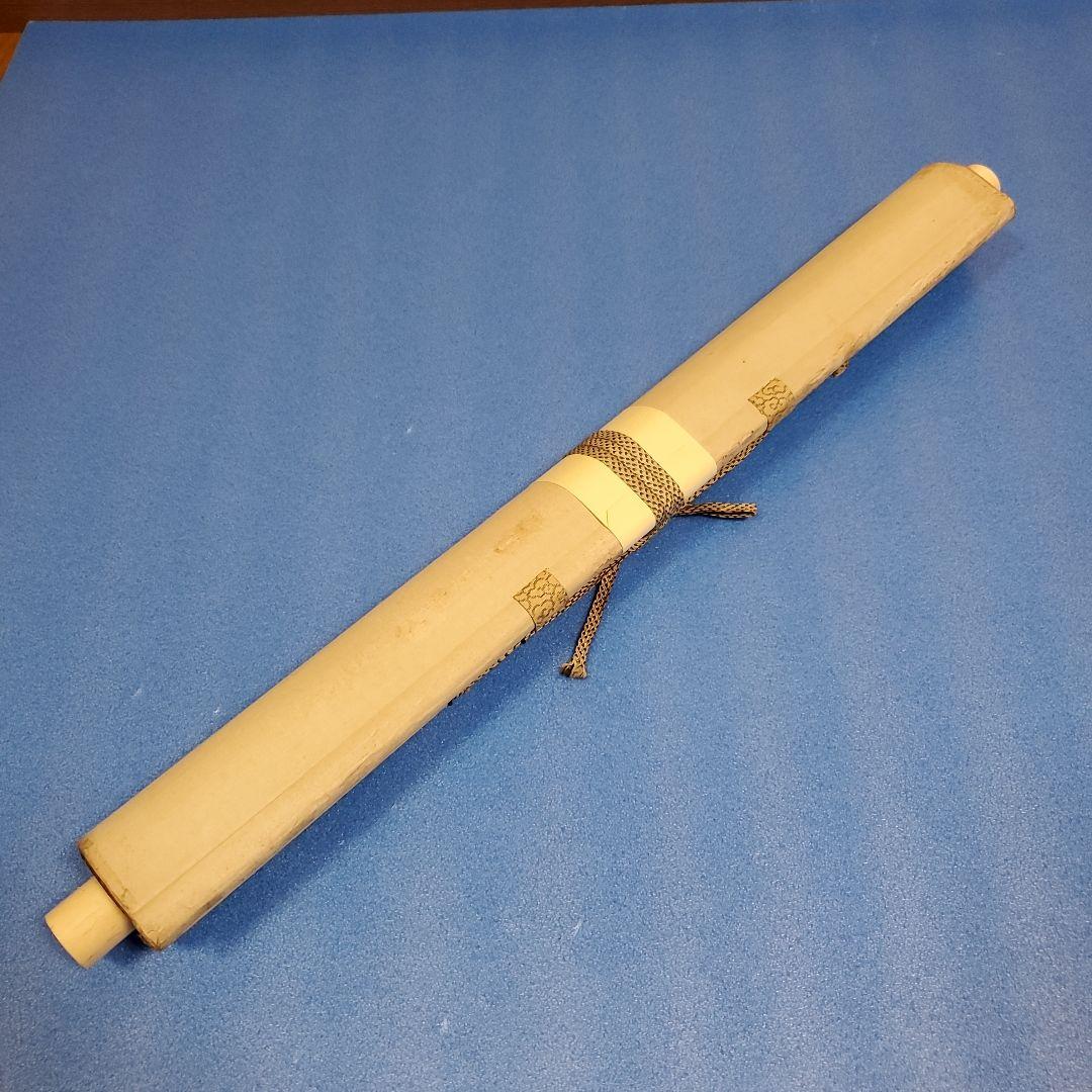 掛け軸　郭子儀祝賀図　学仙　(肉筆)