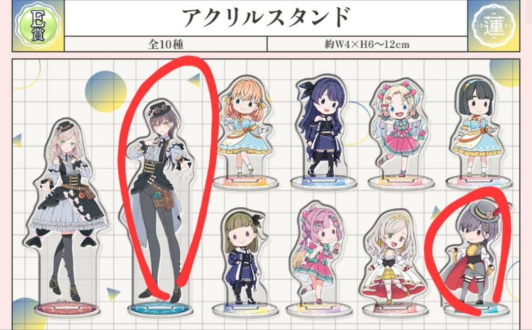 ラブライブ　蓮ノ空　セガ　ラッキーくじ　泉　セット