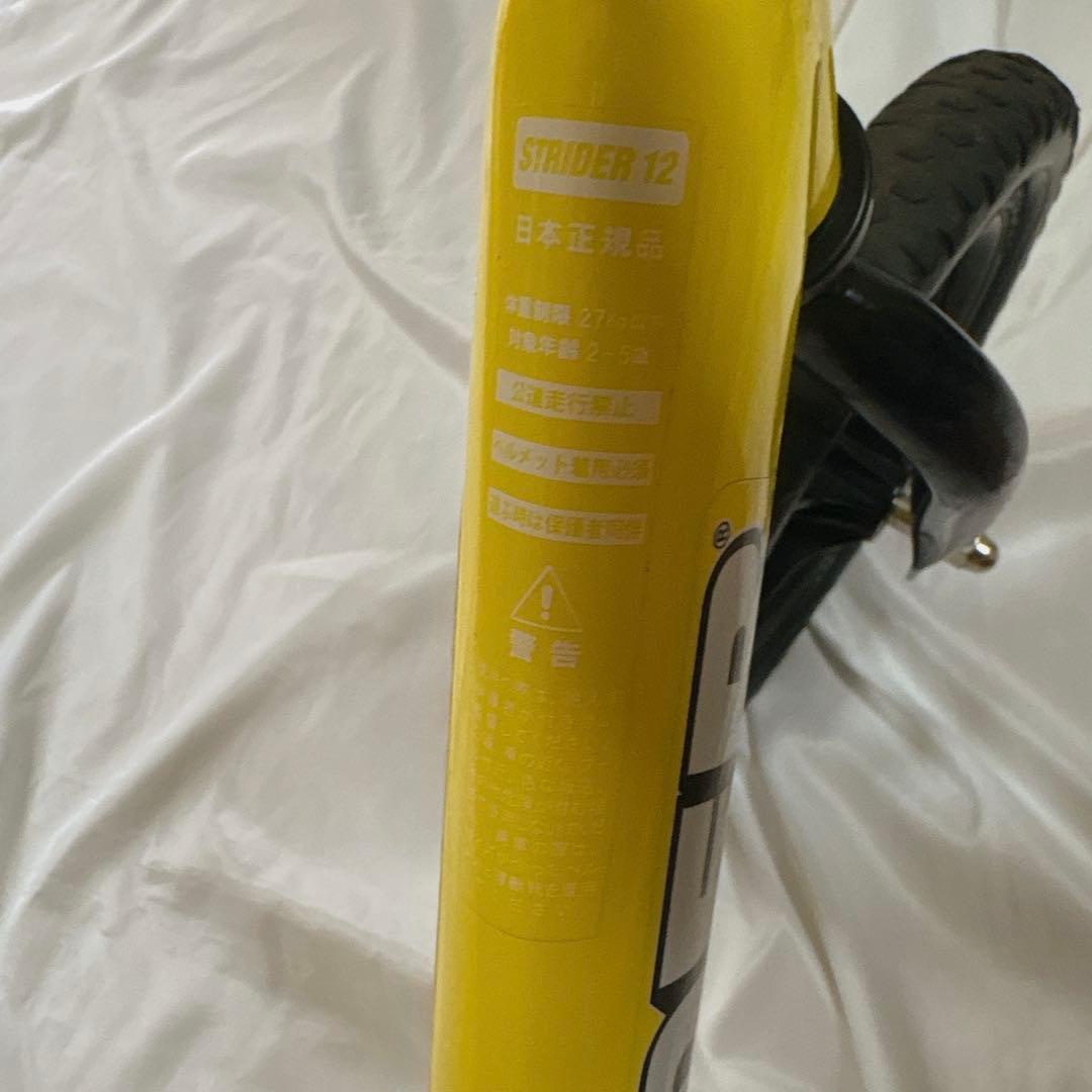 【送料込み】ストライダー 12インチ スポーツモデル　黄
