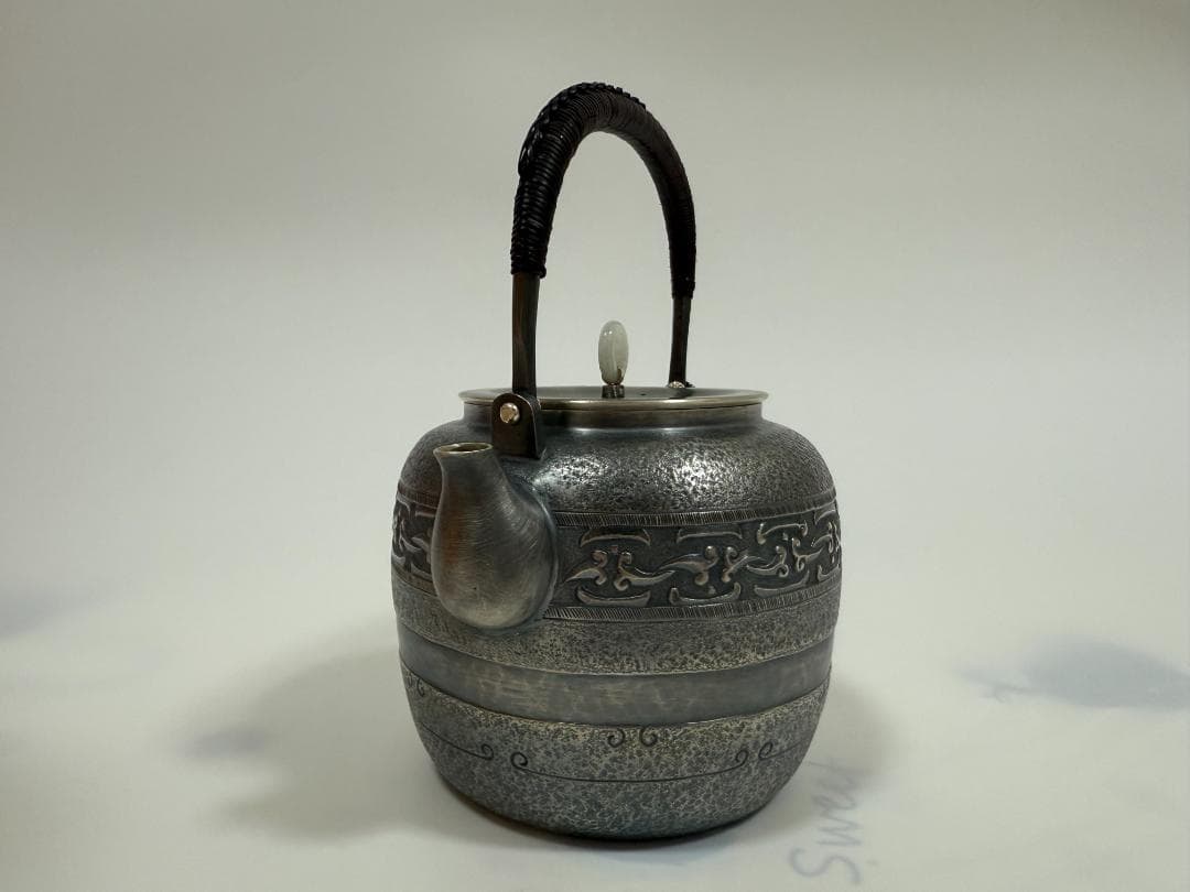 純銀製 如意鎖紋 環玉摘 湯沸 銀瓶 煎茶道具