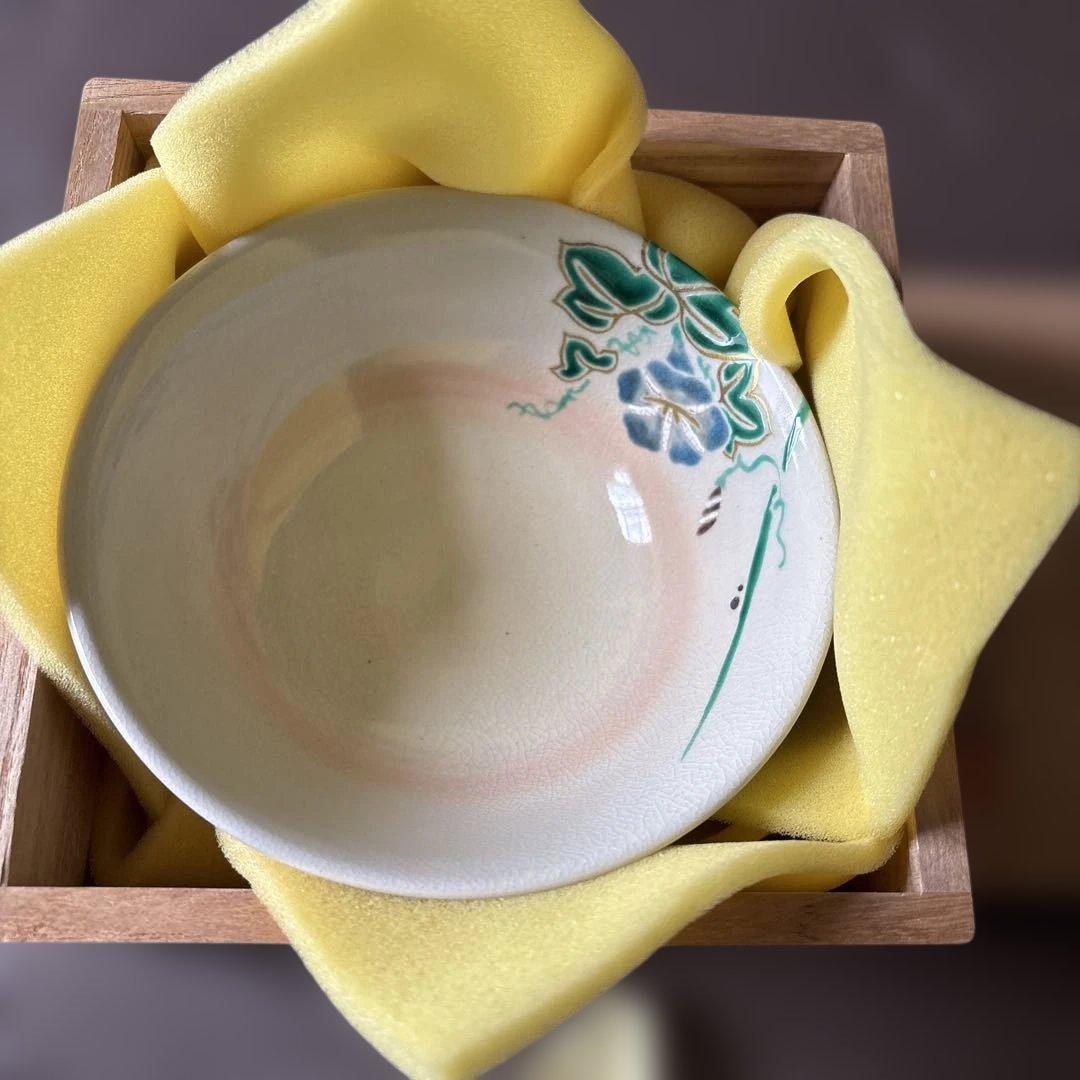 中村秋峰作平茶碗