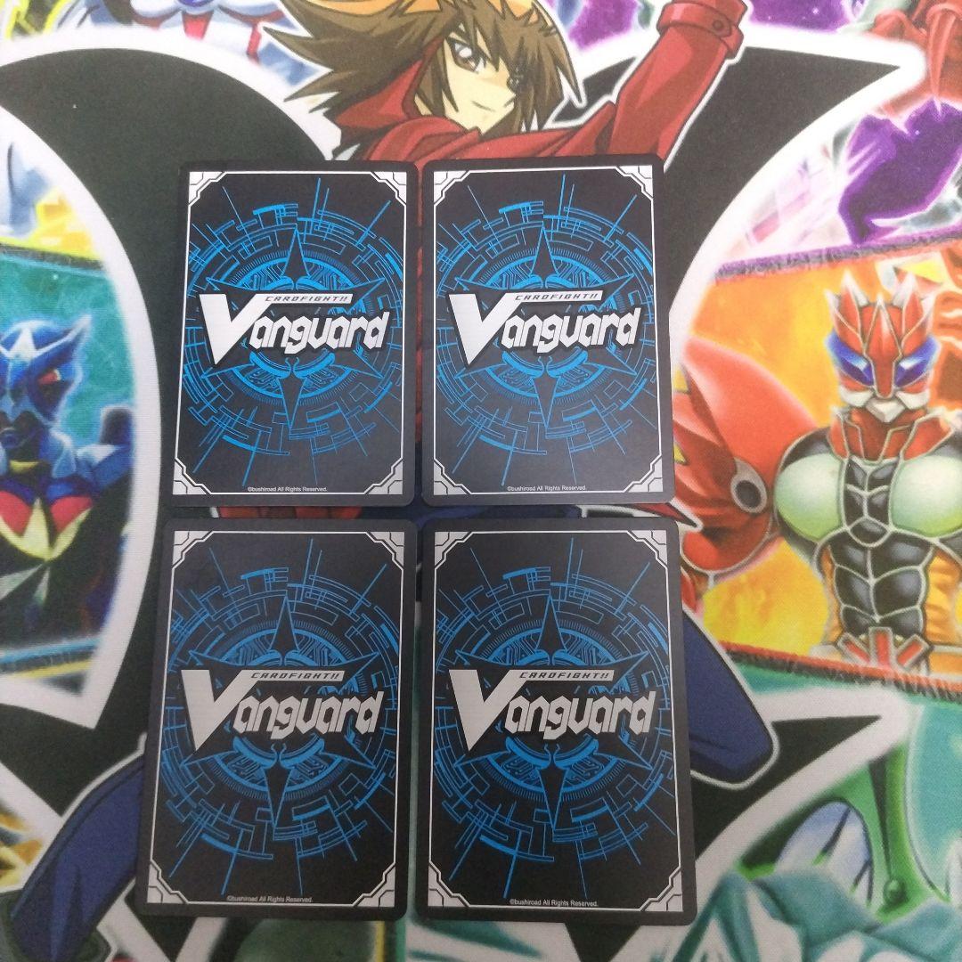 ヴァンガード ティックダウン・ドラゴン SR