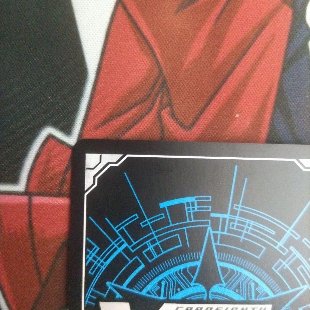 ヴァンガード ティックダウン・ドラゴン SR