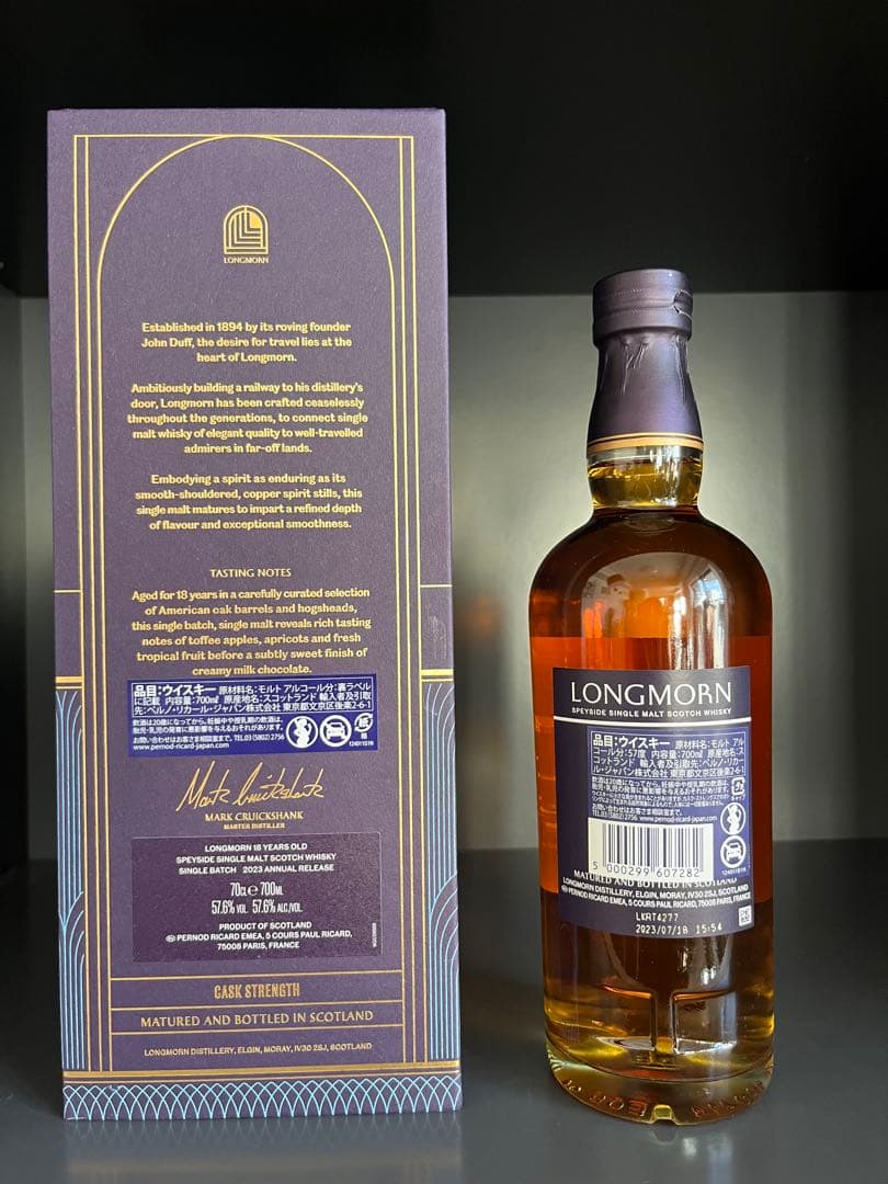 LONGMORN 18 YEARS シングルモルトウイスキー 750ml