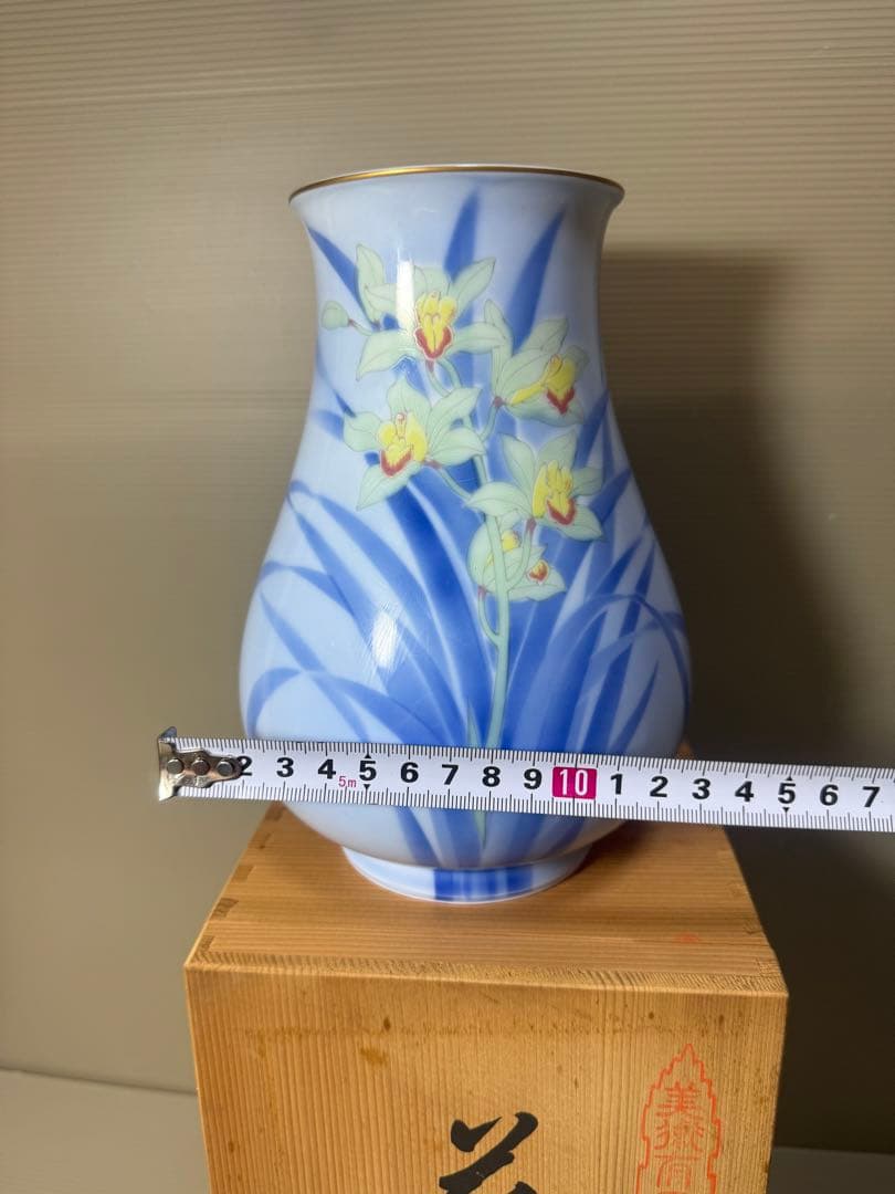 2178 深川製磁 菖蒲 官窯染付　花瓶　金彩　未使用