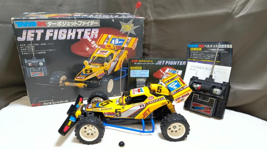 TAIYO　R/C　ターボ　ジェットファイター　競技用　1/14