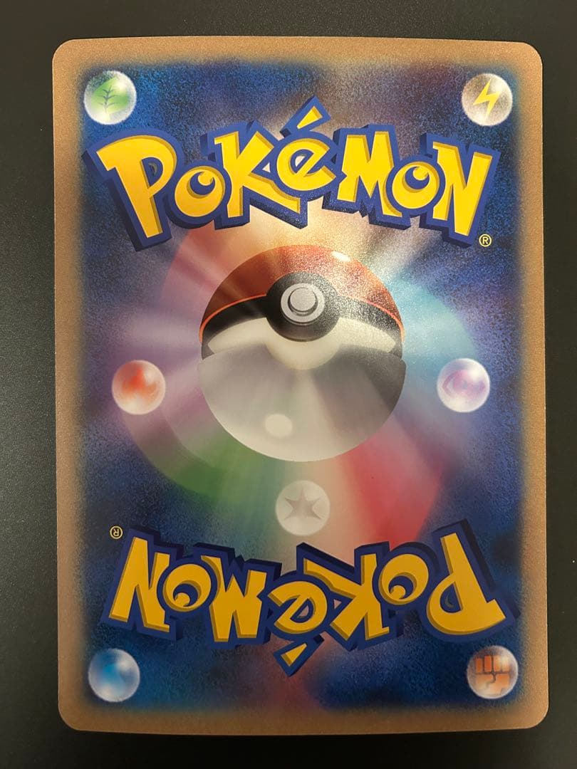 ポケモンカード　ジャンボカード　ミュウツーEX ビームス　コラボ　プロモ