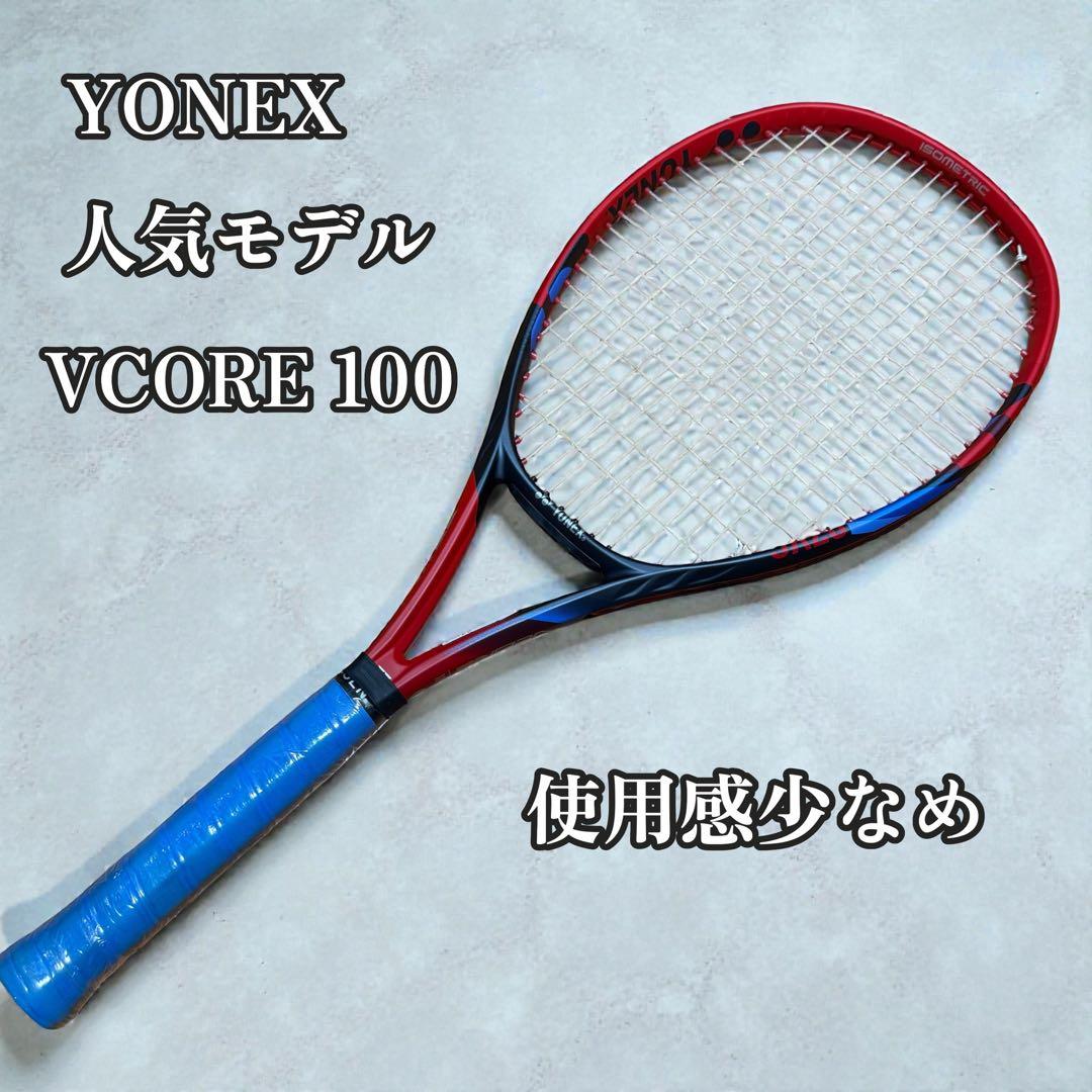 YONEX VCORE 100 G3 硬式テニスラケット 良品 ケース付