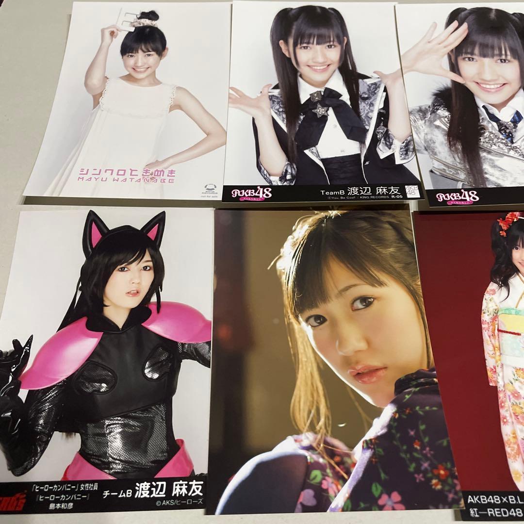 渡辺麻友 生写真 15枚セット AKB48 まとめ　まゆゆ