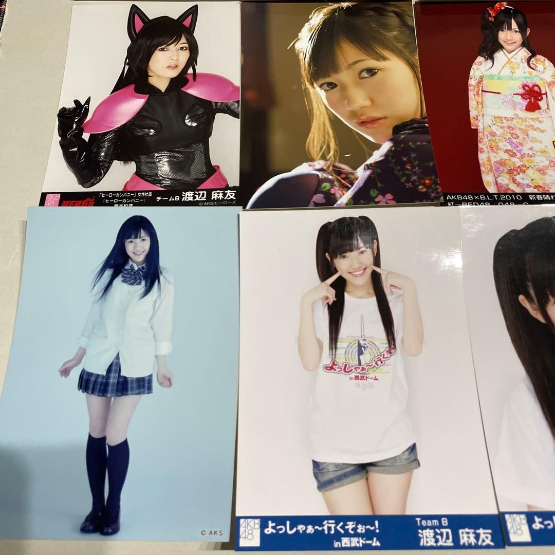 渡辺麻友 生写真 15枚セット AKB48 まとめ　まゆゆ