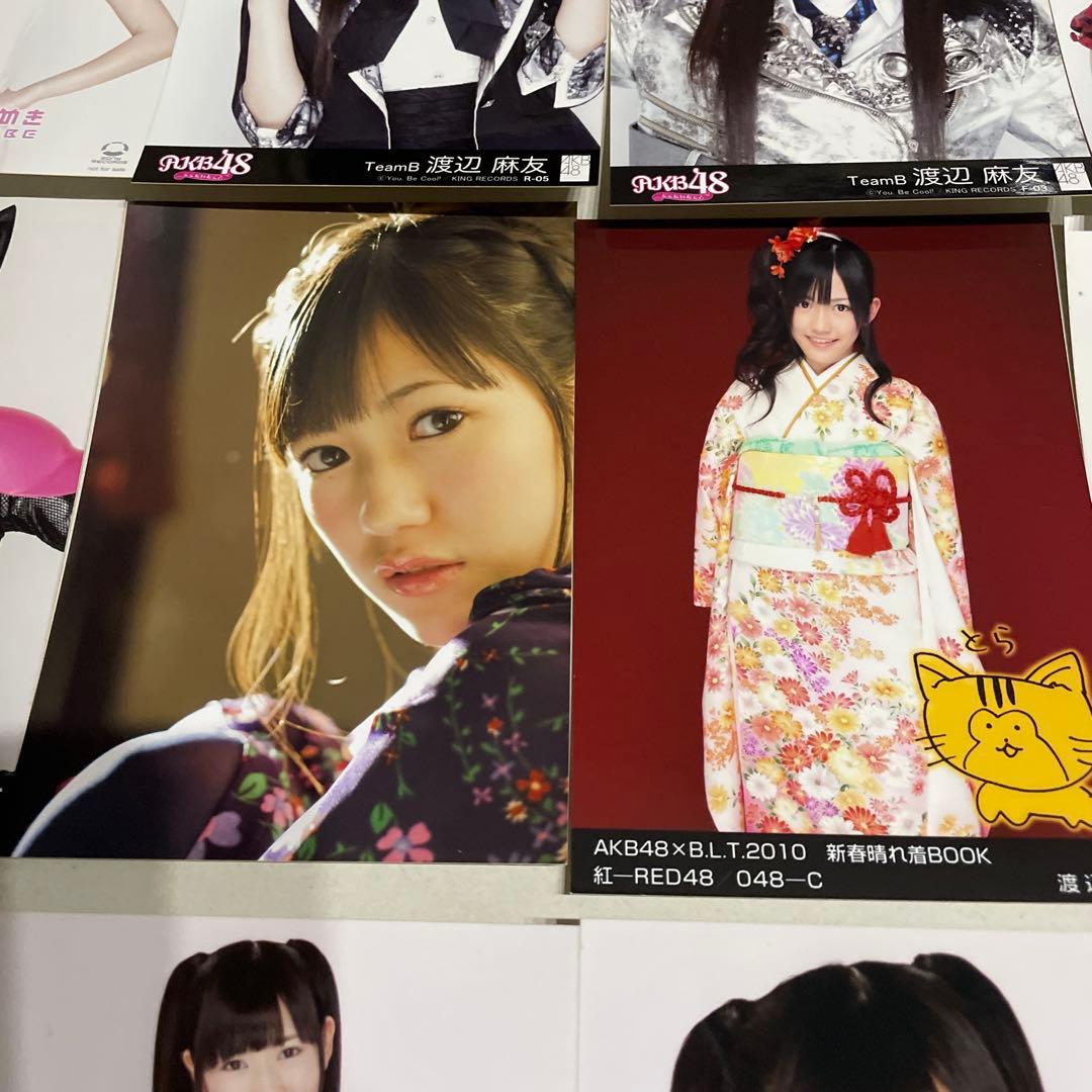 渡辺麻友 生写真 15枚セット AKB48 まとめ　まゆゆ