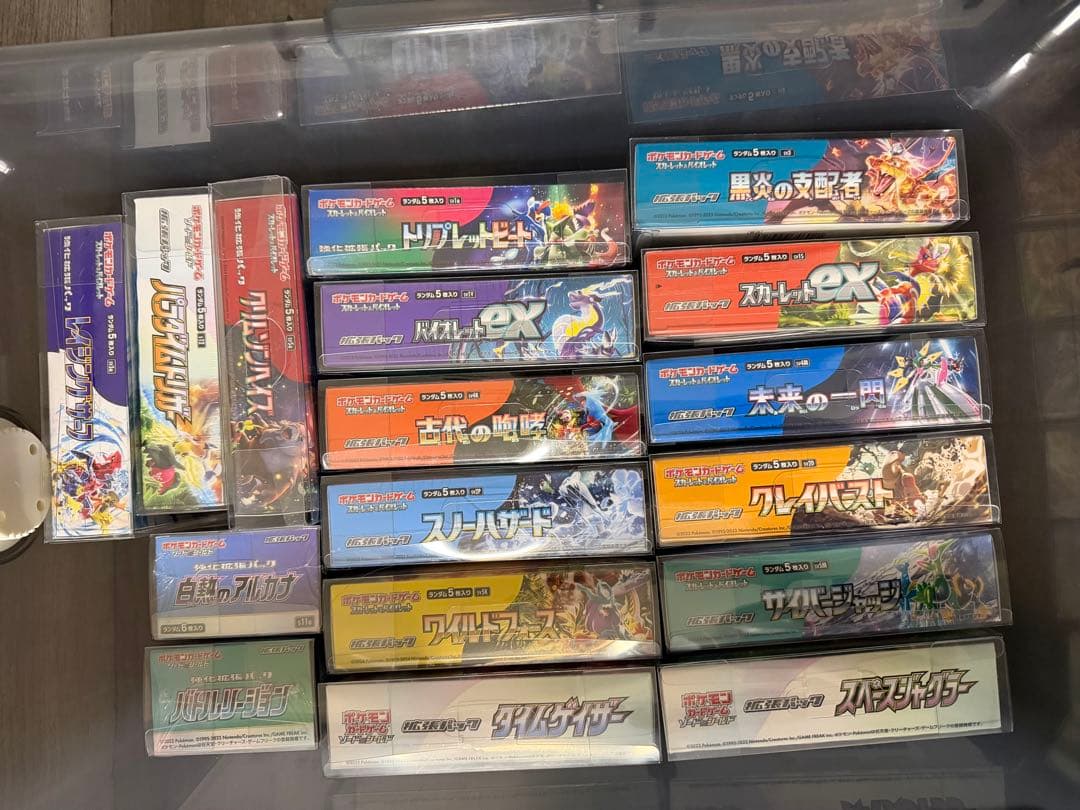 ポケモンカード 19box 絶版box