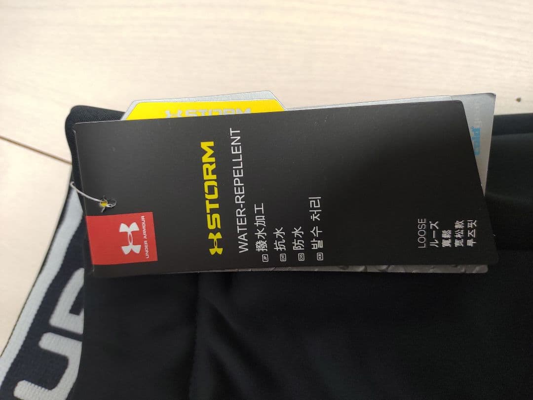 UNDER ARMOURアンダーアーマー　MD ストーム