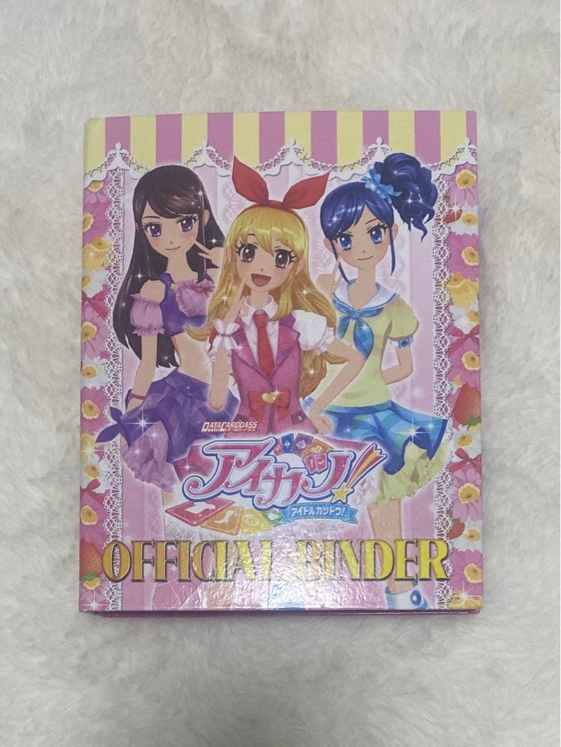 アイカツカード まとめ売り 216枚